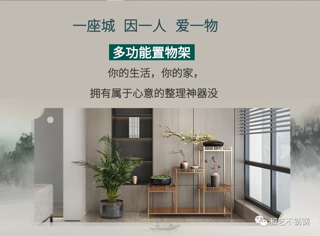 新品“架”到 | 錯不過的驚喜 新品“架”到 | 錯不過的驚喜